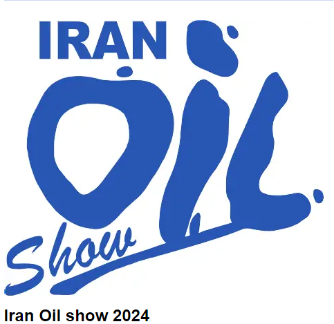 2024年第28屆伊朗國(guó)際石油、天然氣展覽會(huì) Iran Oil show